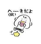 だびくん。（おなら）（個別スタンプ：18）