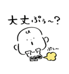 だびくん。（おなら）（個別スタンプ：19）