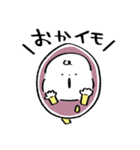だびくん。（おなら）（個別スタンプ：21）