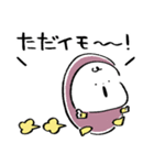 だびくん。（おなら）（個別スタンプ：22）