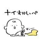 だびくん。（おなら）（個別スタンプ：23）