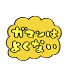 だびくん。（おなら）（個別スタンプ：25）