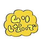 だびくん。（おなら）（個別スタンプ：26）