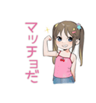 筋トレ女子★がんばる女児（個別スタンプ：4）