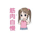 筋トレ女子★がんばる女児（個別スタンプ：5）