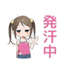 筋トレ女子★がんばる女児（個別スタンプ：9）