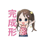 筋トレ女子★がんばる女児（個別スタンプ：15）
