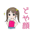 筋トレ女子★がんばる女児（個別スタンプ：17）