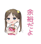 筋トレ女子★がんばる女児（個別スタンプ：20）