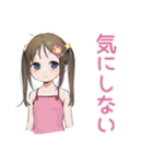 筋トレ女子★がんばる女児（個別スタンプ：24）