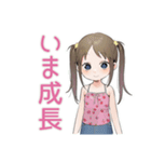 筋トレ女子★がんばる女児（個別スタンプ：27）