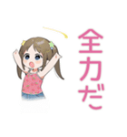 筋トレ女子★がんばる女児（個別スタンプ：33）