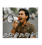 ススンデクダサイ♪ハヤクハヤク♪（個別スタンプ：1）