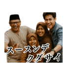 ススンデクダサイ♪ハヤクハヤク♪（個別スタンプ：2）