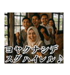 ススンデクダサイ♪ハヤクハヤク♪（個別スタンプ：3）