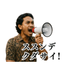 ススンデクダサイ♪ハヤクハヤク♪（個別スタンプ：6）