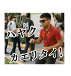 ススンデクダサイ♪ハヤクハヤク♪（個別スタンプ：7）