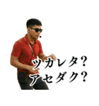 ススンデクダサイ♪ハヤクハヤク♪（個別スタンプ：8）