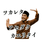 ススンデクダサイ♪ハヤクハヤク♪（個別スタンプ：10）