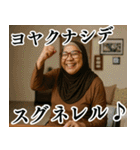 ススンデクダサイ♪ハヤクハヤク♪（個別スタンプ：11）