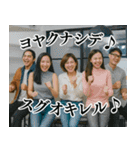 ススンデクダサイ♪ハヤクハヤク♪（個別スタンプ：13）