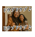 ススンデクダサイ♪ハヤクハヤク♪（個別スタンプ：17）