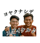 ススンデクダサイ♪ハヤクハヤク♪（個別スタンプ：18）