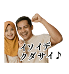 ススンデクダサイ♪ハヤクハヤク♪（個別スタンプ：20）