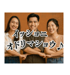 ススンデクダサイ♪ハヤクハヤク♪（個別スタンプ：21）