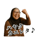 ススンデクダサイ♪ハヤクハヤク♪（個別スタンプ：22）