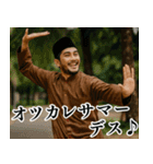 ススンデクダサイ♪ハヤクハヤク♪（個別スタンプ：27）