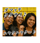 ススンデクダサイ♪ハヤクハヤク♪（個別スタンプ：35）