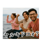 ススンデクダサイ♪ハヤクハヤク♪（個別スタンプ：37）