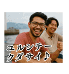 ススンデクダサイ♪ハヤクハヤク♪（個別スタンプ：39）