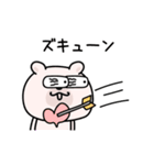くまちゅーんメンヘラネガティブ（個別スタンプ：2）