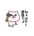 くまちゅーんメンヘラネガティブ（個別スタンプ：3）
