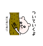 くまちゅーんメンヘラネガティブ（個別スタンプ：4）