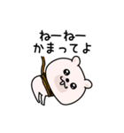 くまちゅーんメンヘラネガティブ（個別スタンプ：14）
