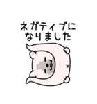 くまちゅーんメンヘラネガティブ（個別スタンプ：17）
