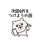 くまちゅーんメンヘラネガティブ（個別スタンプ：18）