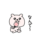 くまちゅーんメンヘラネガティブ（個別スタンプ：20）