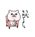 くまちゅーんメンヘラネガティブ（個別スタンプ：24）