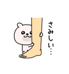 くまちゅーんメンヘラネガティブ（個別スタンプ：27）