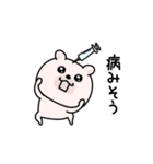 くまちゅーんメンヘラネガティブ（個別スタンプ：29）