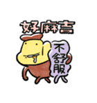 テンプラニンジャ＆サムライお大事に(繁体)（個別スタンプ：1）