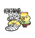 テンプラニンジャ＆サムライお大事に(繁体)（個別スタンプ：2）