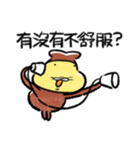 テンプラニンジャ＆サムライお大事に(繁体)（個別スタンプ：10）