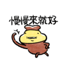 テンプラニンジャ＆サムライお大事に(繁体)（個別スタンプ：13）