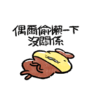 テンプラニンジャ＆サムライお大事に(繁体)（個別スタンプ：14）