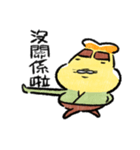 テンプラニンジャ＆サムライお大事に(繁体)（個別スタンプ：17）